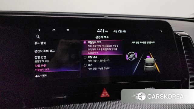 Kia Sportage 5th Generation 2021 Белый из Кореи, фото 6