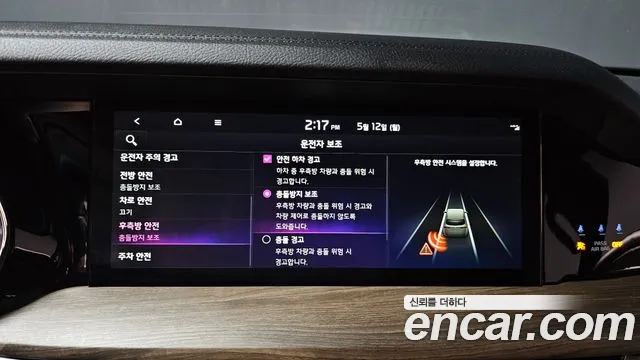 Kia Mohave Master id 2714363 из Кореи 6