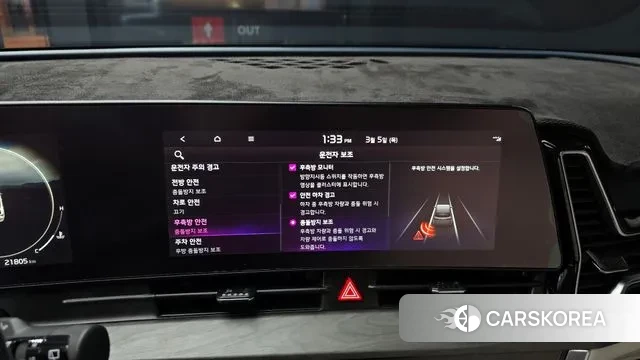 Kia Sportage 5th Generation 2023 Черный из Кореи, фото 6