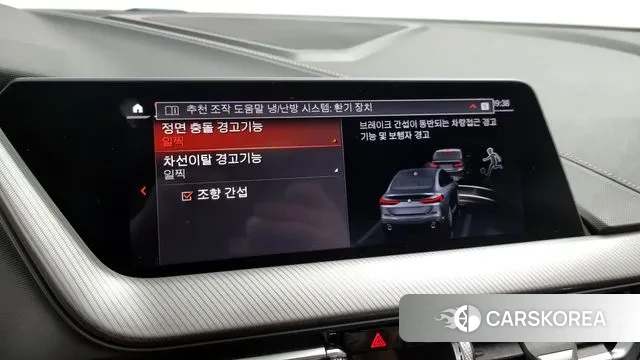 BMW 2 Series Gran Coupe (F44) 2021 Небесно-голубой из Кореи, фото 6