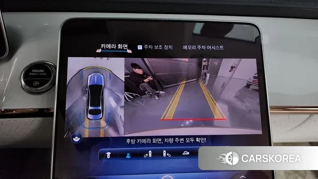 Mercedes-Benz S-Class W223 2023 Золотой из Кореи, фото 6