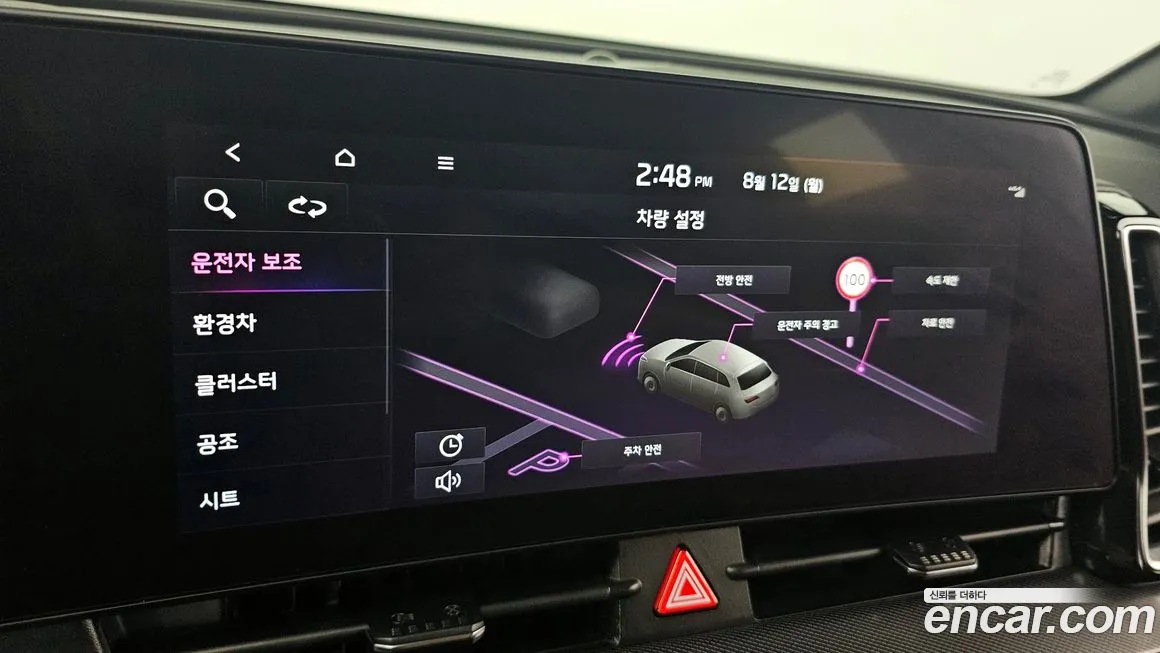 Kia Sportage 5th Generation Hybrid id 1799754 из Кореи 6