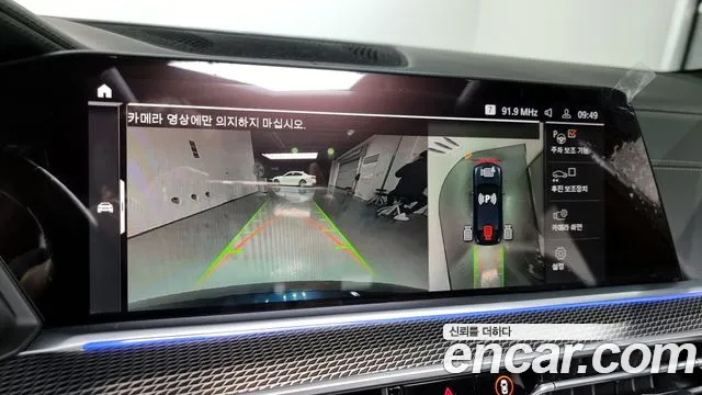 BMW X6 (G06) id 2470569 из Кореи 6