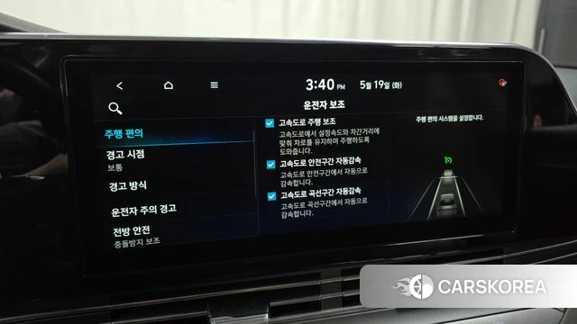 Hyundai The New Grandeur IG id 4344404 из Кореи 6