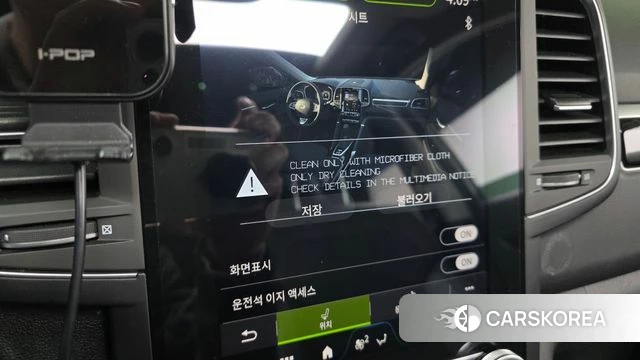 Renault Korea (Samsung) The New QM6 2023 Серый из Кореи, фото 6