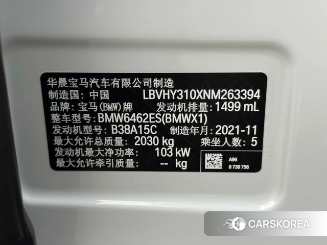 BMW X1 2022 Белый из Китая, фото 6