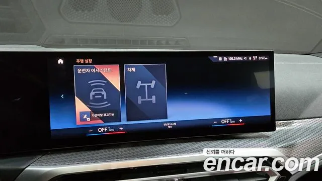 BMW 3 Series (G20) 2023 Синий из Кореи, фото 6