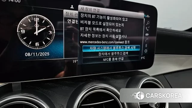 Mercedes-Benz C-Class W205 2023 Белый из Кореи, фото 6