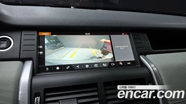 Land Rover Discovery Sports 2018 Белый из Кореи, фото 6