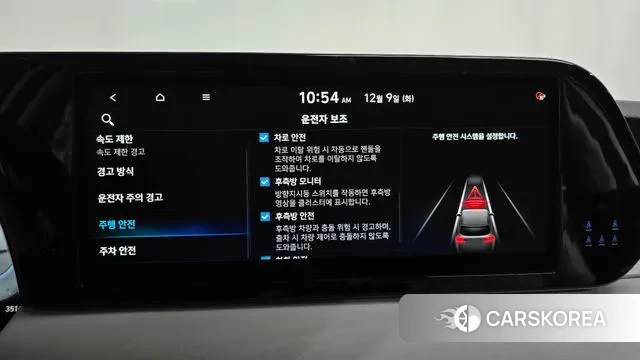 Hyundai The New Palisade 2022 Белый из Кореи, фото 6