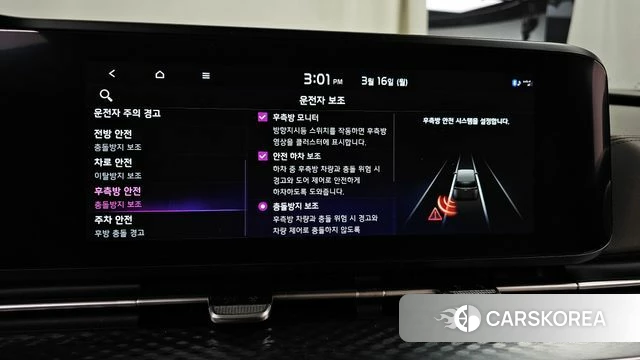 Kia Carnival 4th generation 2023 Белый из Кореи, фото 6