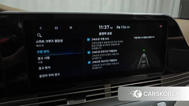 Hyundai The New Grandeur IG 2020 Черный из Кореи, фото 6