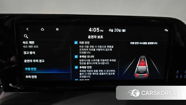 Hyundai The New Palisade 2024 Черный из Кореи, фото 6