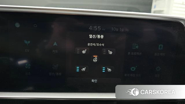 Hyundai Ionic 6 2022 Белый из Кореи, фото 6