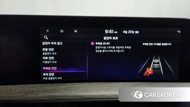 Kia K8 2022 Серебристо-серый из Кореи, фото 6