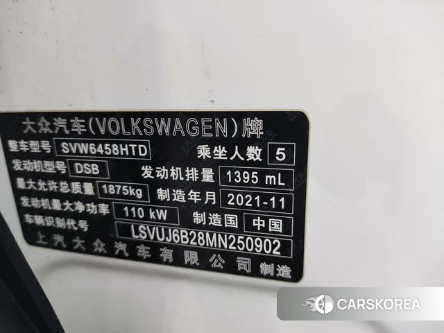 Volkswagen Tuyue 2021 Белый из Китая, фото 6