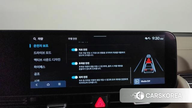 Hyundai Ionic 5 2024 Белый из Кореи, фото 6