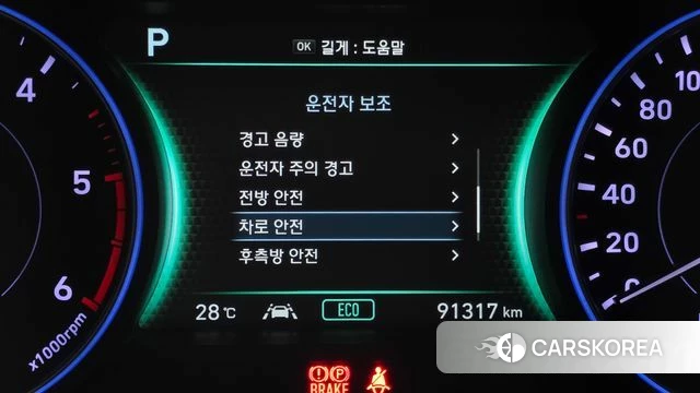 Hyundai Palisade 2019 Черный из Кореи, фото 6