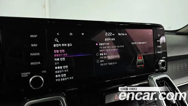 Kia Sorento 4th Generation 2022 Белый из Кореи, фото 6