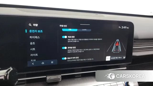 Hyundai Kona (SX2) 2023 Белый из Кореи, фото 6