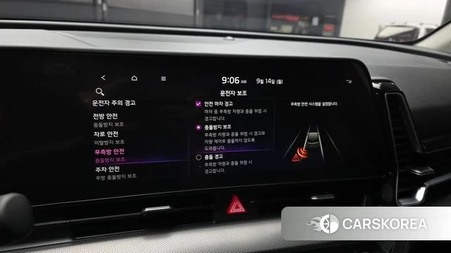 Kia Sportage 5th Generation 2023 Белый из Кореи, фото 6