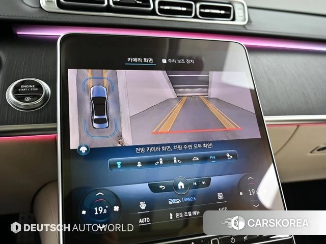 Mercedes-Benz S-Class W223 2022 Белый из Кореи, фото 6