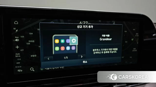 Hyundai The New Grandeur IG 2020 Белый из Кореи, фото 6