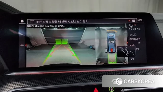 BMW X5 (G05) 2021 Синий из Кореи, фото 6