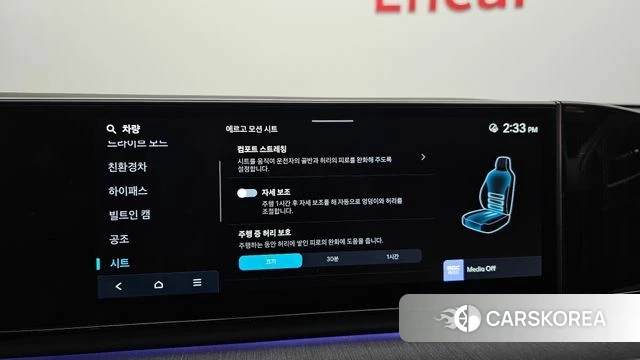 Hyundai Grandeur Hybrid (GN7) 2025 Белый из Кореи, фото 6