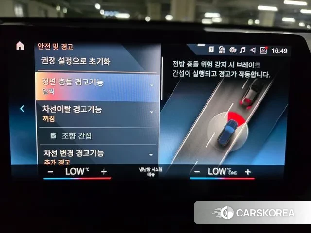 BMW X1 (U11) 2023 Черный из Кореи, фото 6