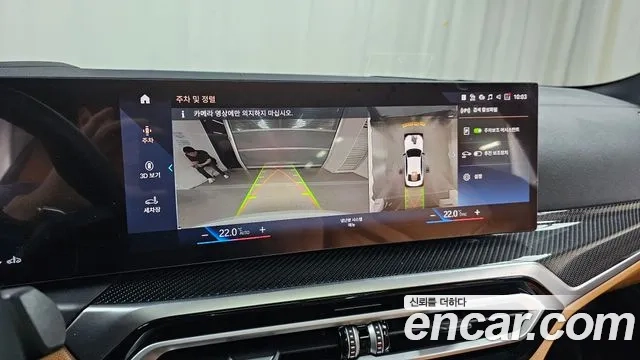 BMW 3 Series (G20) 2024 Белый из Кореи, фото 6