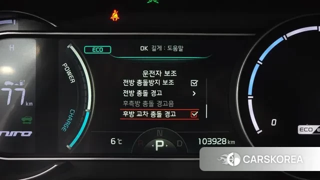 Kia Niro EV 2021 Белый из Кореи, фото 6