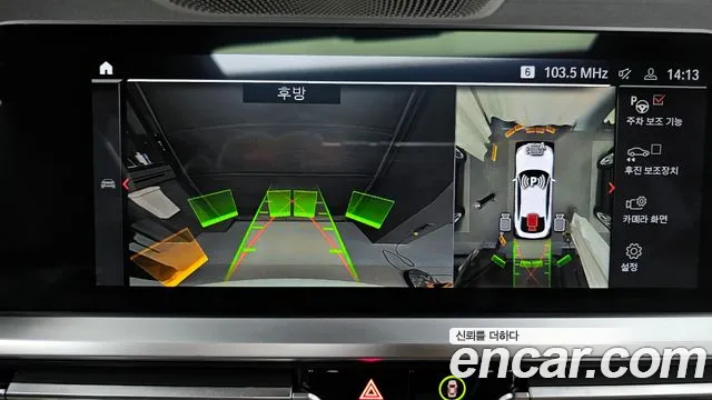 BMW 4 Series (G22) id 2673544 из Кореи 6