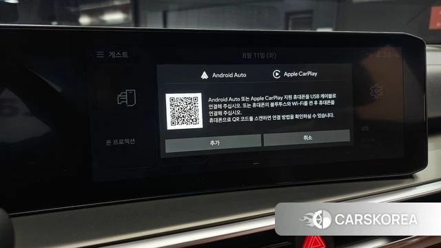 Kia The New Sorento 4th Generation 2024 Белый из Кореи, фото 6