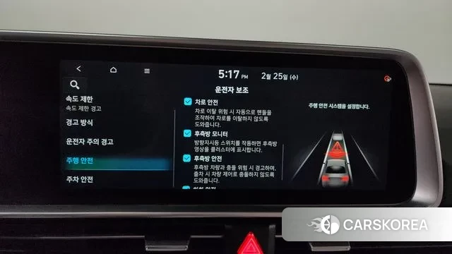 Hyundai Ionic 6 2022 Черный из Кореи, фото 6