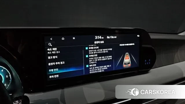 Hyundai The New Palisade 2023 Серый из Кореи, фото 6