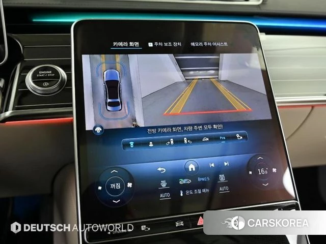 Mercedes-Benz S-Class W223 2023 Серебряный из Кореи, фото 6