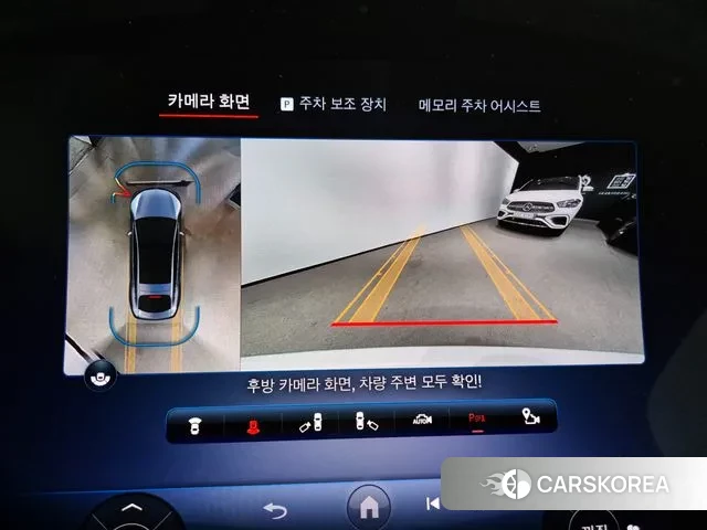 Mercedes-Benz EQS V297 2023 Белый из Кореи, фото 6