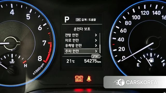 Hyundai Palisade 2021 Белый из Кореи, фото 6