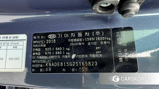 Kia Stonic 2018 Синий из Кореи, фото 6