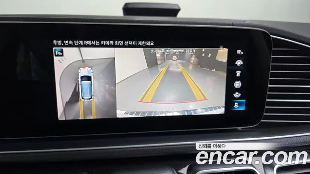 Mercedes-Benz GLE-Class W167 2023 Белый из Кореи, фото 6