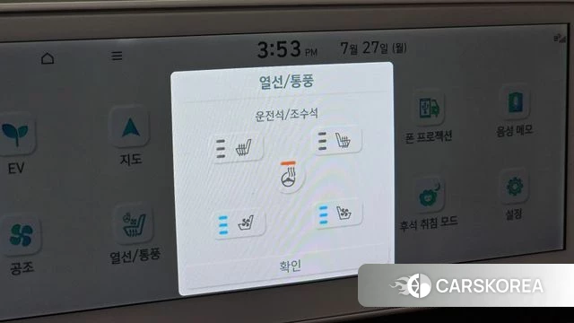 Hyundai Ionic 5 2022 Цвет галактики из Кореи, фото 6