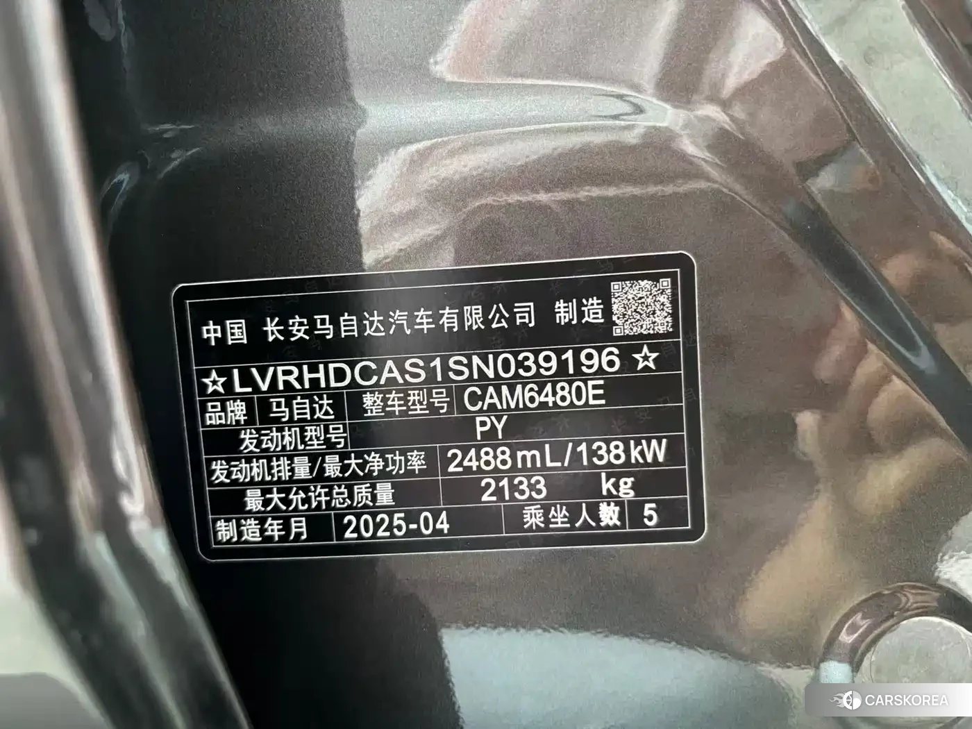 Mazda CX-50 Xingya 2025 Silver/gray из Китая, фото 6