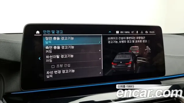 BMW 5 Series (G30) 2021 Черный из Кореи, фото 6