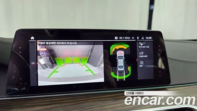 BMW 5 Series (G30) 2019 Белый из Кореи, фото 6