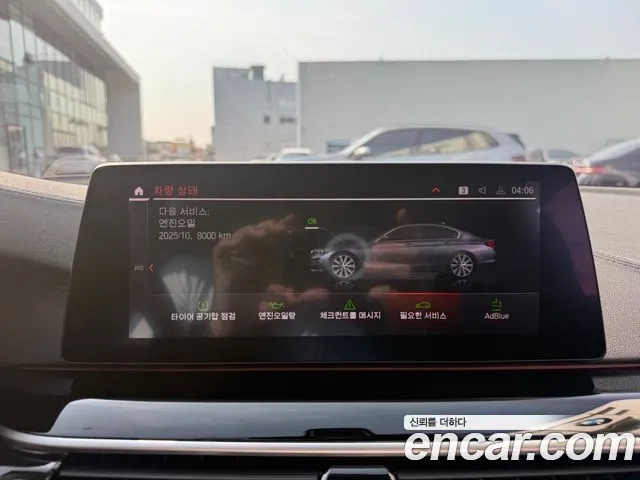 BMW 5 Series (G30) 2020 Серый из Кореи, фото 6