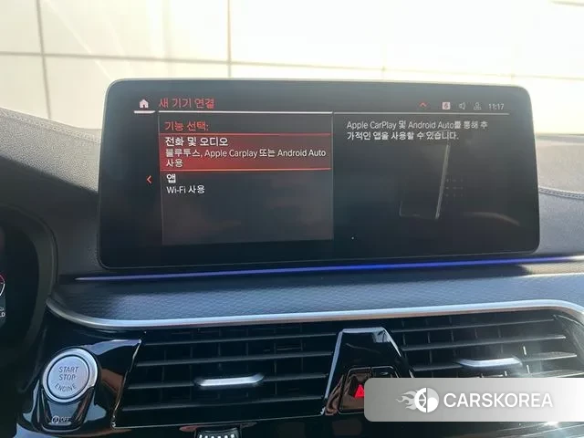 BMW 5 Series (G30) 2023 Серый из Кореи, фото 6