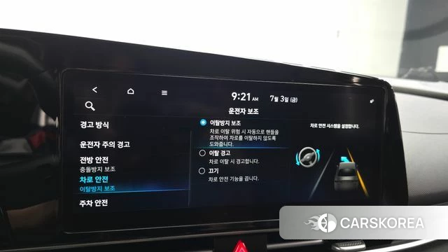Hyundai Avante (CN7) 2022 Белый из Кореи, фото 6