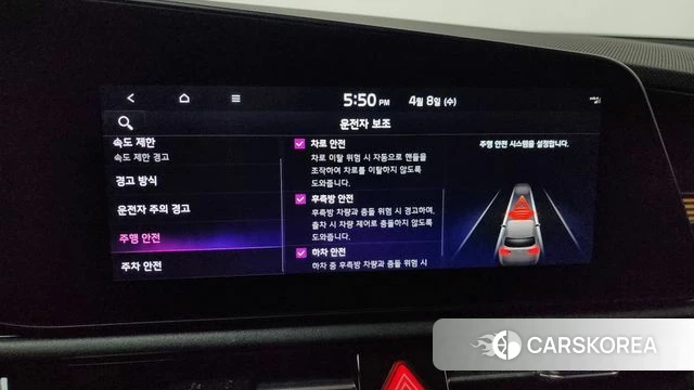 Kia Di Ol Nu Niro 2022 Белый из Кореи, фото 6