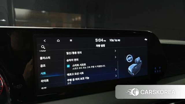 Hyundai The New Palisade 2023 Черный из Кореи, фото 6